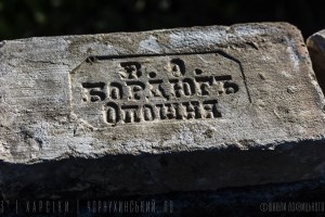 Школа в с. Харсики, арх. Сластион
